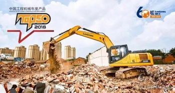厲害了870h 922e 柳工多款產品榮膺中國工程機械top50大獎