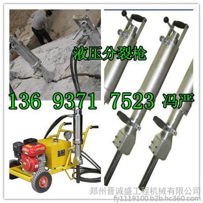 湖北武漢襄樊液壓劈裂機廠家供應圖片_高清圖_細節圖-鄭州晉誠盛工程機械 -
