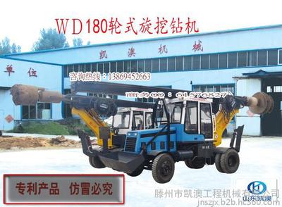 江西省旋挖鉆機景德鎮機鎖桿旋挖鉆機選凱澳旋挖機廠家引領樁工機械新潮流咨詢熱線:138*6945*2663 打樁機鉆機圖片_高清圖_細節圖-滕州市凱澳工程機械 -