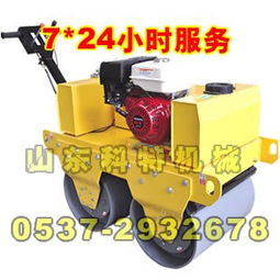 汽油機小型座駕式小壓路機產品簡介20130912yyq 山東濟寧科特工程機械制造公司 小型