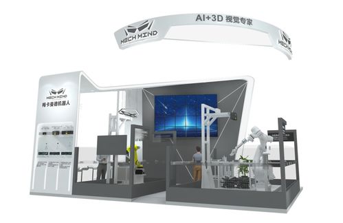 長沙國際工程機械展 5月19日,來梅卡曼德展位一睹最新ai 3d產品與解決方案