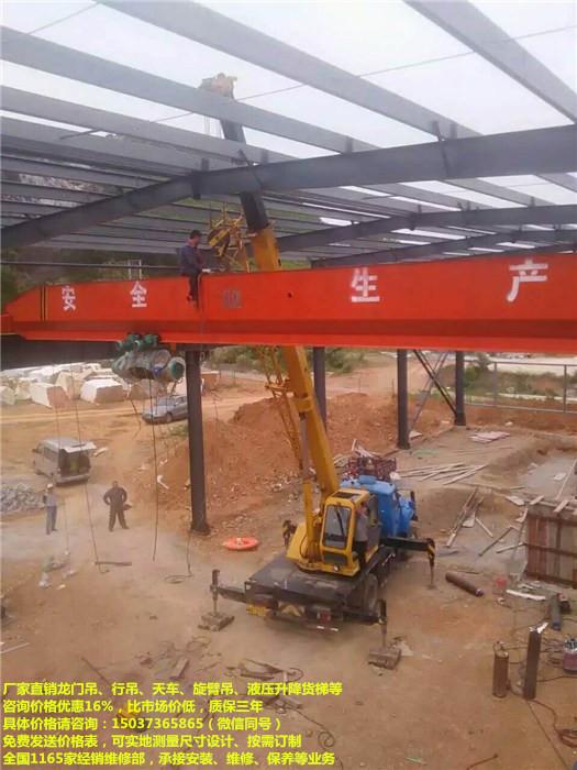 航吊圖片,行車的價格表,呼倫貝爾t電動葫蘆